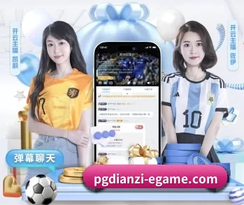 关于我们 - 体育资讯内容服务 - pgdianzi
